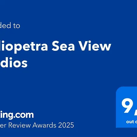 Heliopetra Sea View Agioi Apostoli